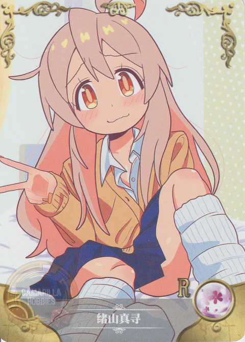 Mahiro Oyama - NS-2M12-15 - R