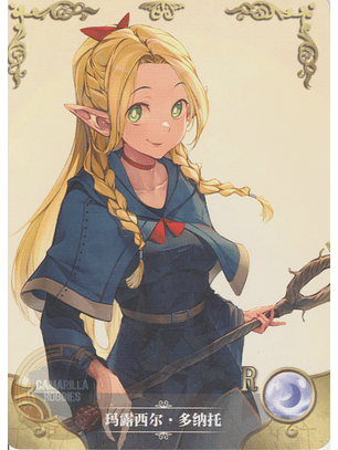 Marcille Donato - NS-2M12-15 - R