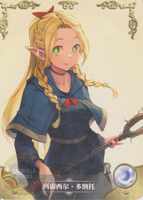 Marcille Donato - NS-2M12-15 - R