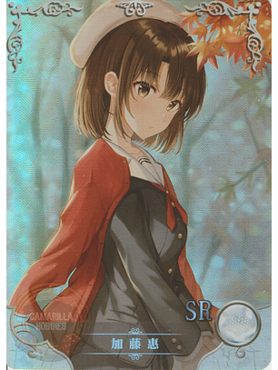 Megumi Kato - NS-2M12-09 - SR