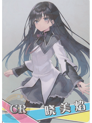 Akemi Homura - NS-2M13-13 - CR