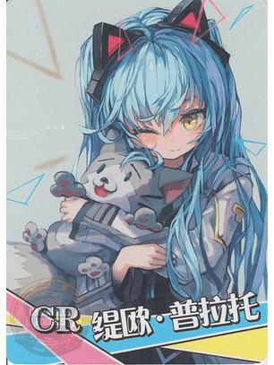 Tio Plato - NS-2M13-03 - CR