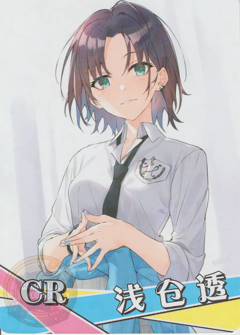 Tooru Asakura - NS-2M13-08 - CR
