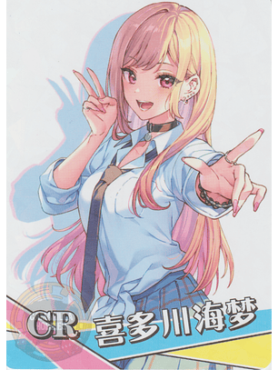 Marin Kitagawa - NS-2M13-16 - CR