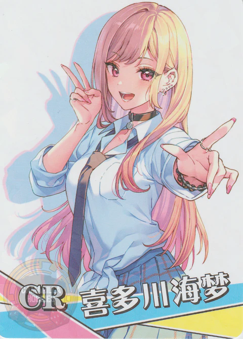 Marin Kitagawa - NS-2M13-16 - CR