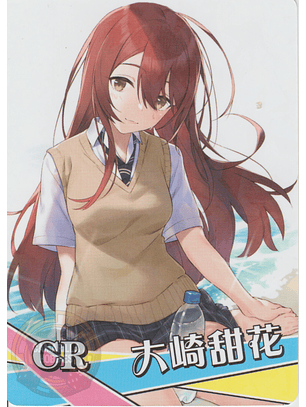 Tenka Osaki - NS-2M13-09 - CR