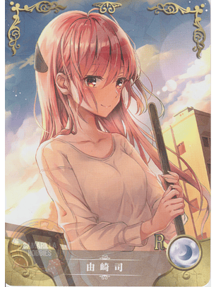 Tsukasa Yuzaki - NS-2M13-14 - R