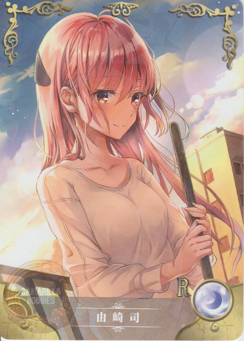 Tsukasa Yuzaki - NS-2M13-14 - R