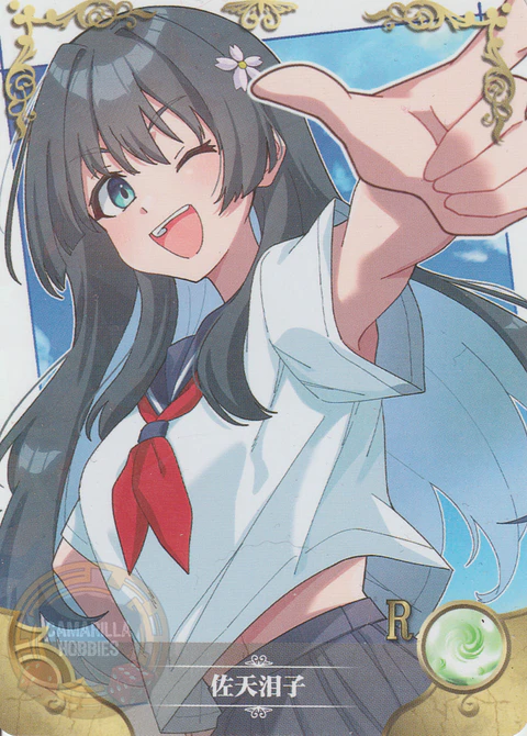 Ruiko Saten - NS-2M13-13 - R