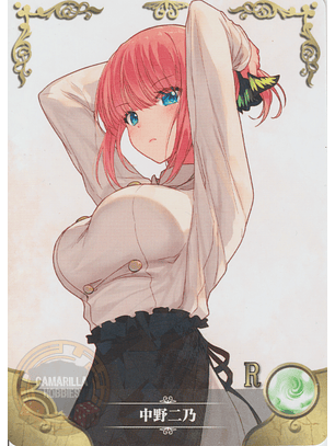 Nino Nakano - NS-2M13-17 - R