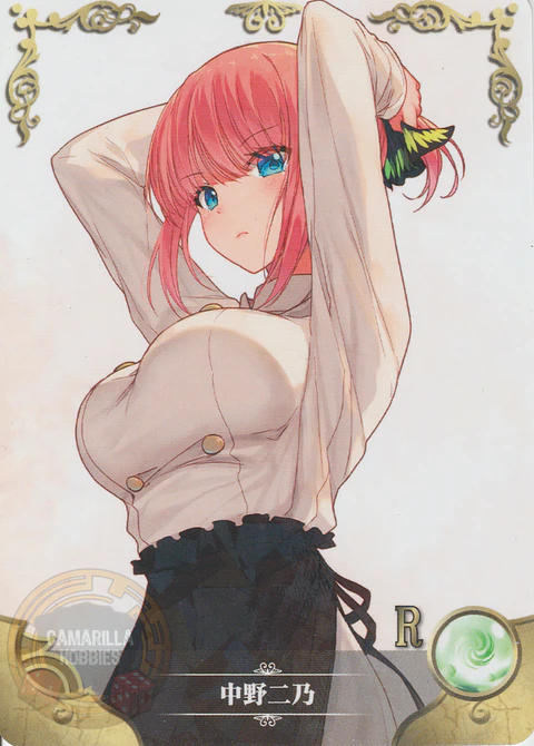Nino Nakano - NS-2M13-17 - R