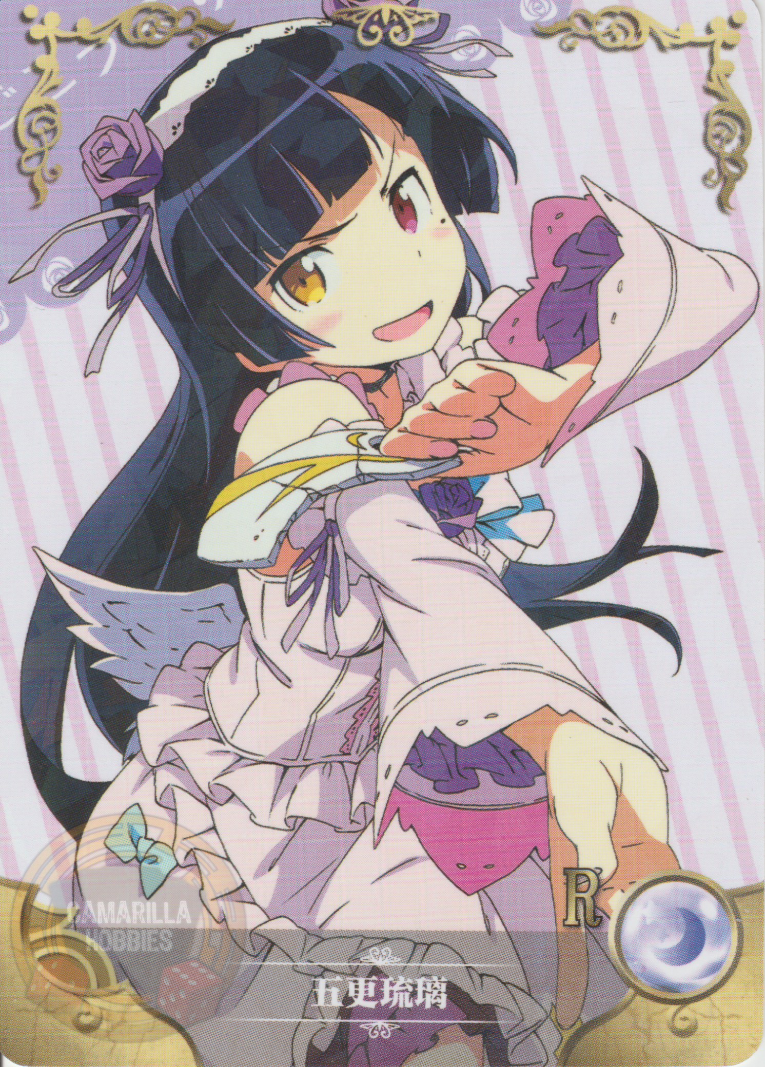 Ruri Gokou - NS-2M13-10 - R 1