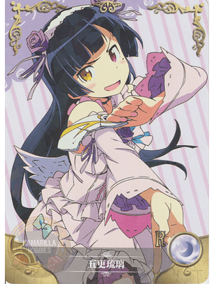 Ruri Gokou - NS-2M13-10 - R