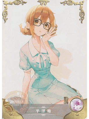 Yui Hirasawa - NS-2M13-03 - R