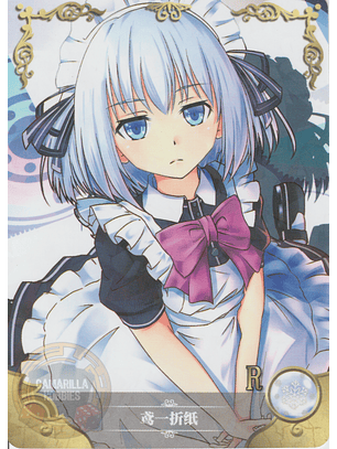 Origami Tobiichi - NS-2M13-09 - R