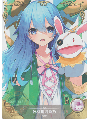 Yoshino Himekawa - NS-2M13-08 - R