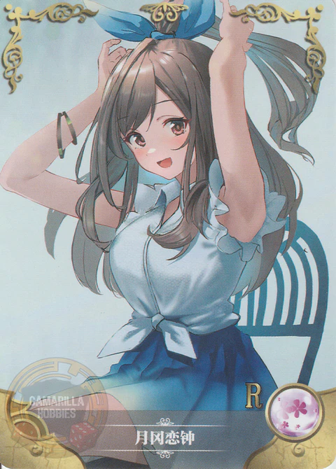 Tsukioka Kogane - NS-2M13-16 - R