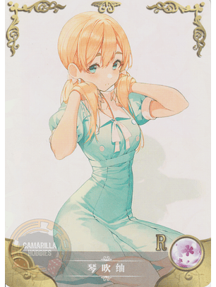 Tsumugi Kotobuki - NS-2M13-04 - R 