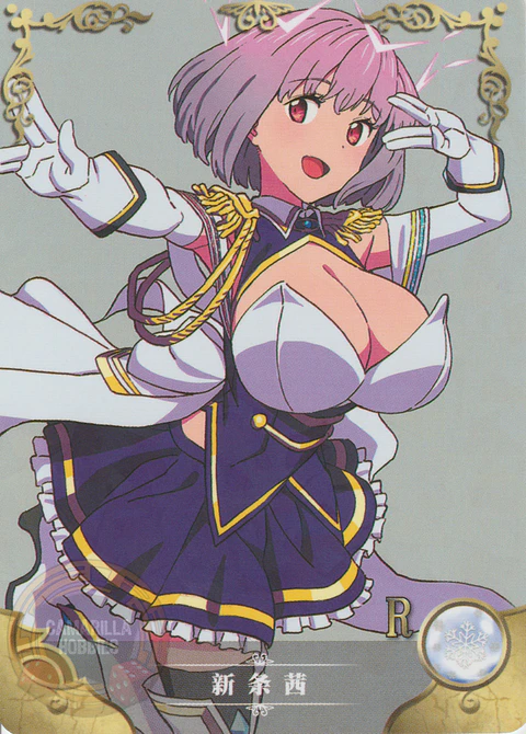 Akane Shinjo - NS-2M13-06 - R 