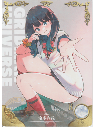 Rikka Takarada - NS-2M13-05 - R 