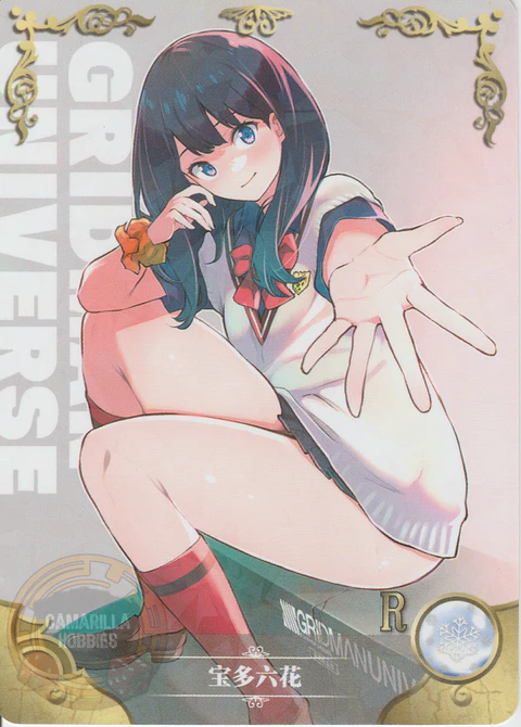 Rikka Takarada - NS-2M13-05 - R 
