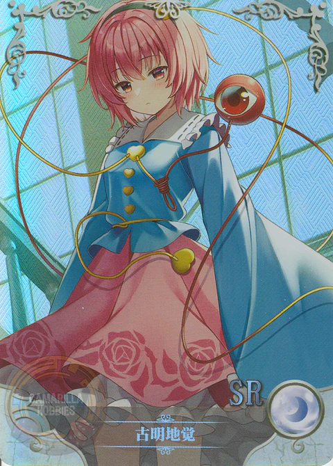 Satori Komeiji - NS-2M13-04 - SR