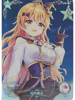 Kanata Konoe - NS-2M13-08 - SR