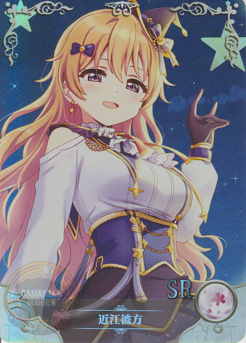 Kanata Konoe - NS-2M13-08 - SR
