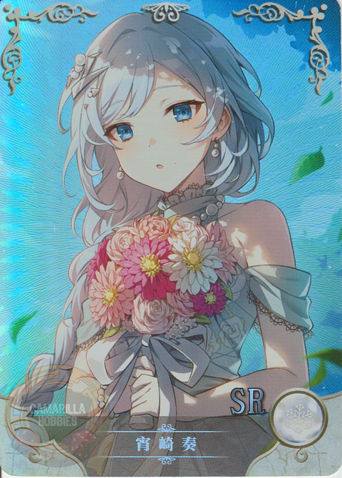Yoisaki Kanade - NS-2M13-014 - SR