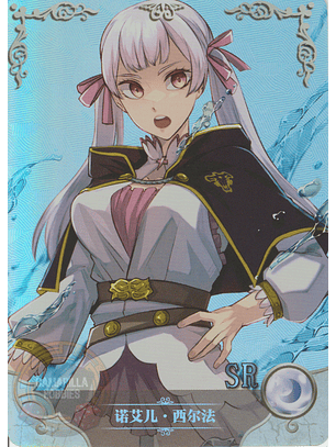 Noelle Silva - NS-2M13-02 - SR