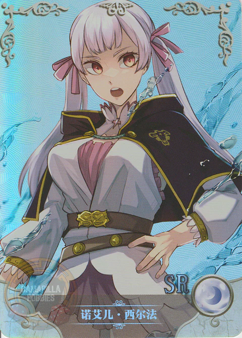 Noelle Silva - NS-2M13-02 - SR