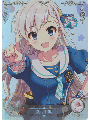 Hayate Isakawa - NS-2M13-12 - SR