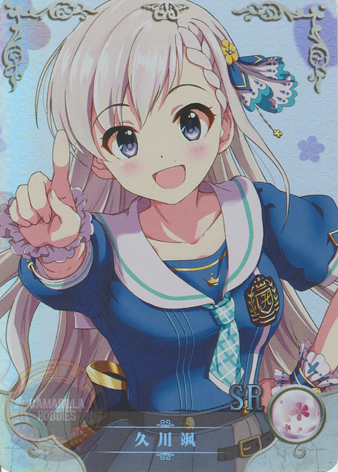 Hayate Isakawa - NS-2M13-12 - SR