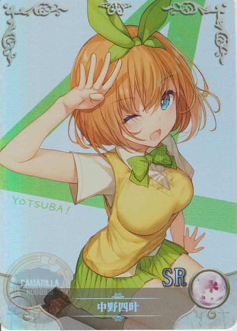 Yotsuba Nakano - NS-2M13-17 - SR