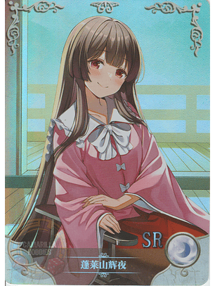 Kaguya Houraisan - NS-2M13-06 - SR