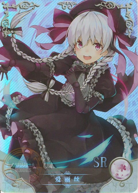 Nursery Rhyme - NS-2M13-18 - SR