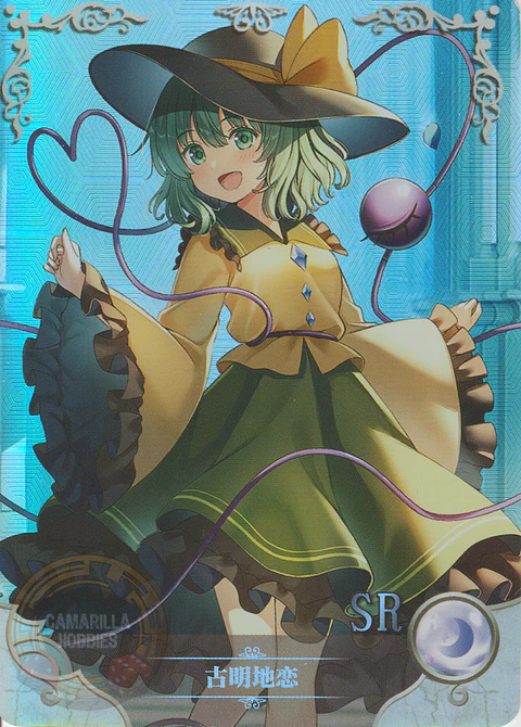 Koishi Komeiji - NS-2M13-05 - SR