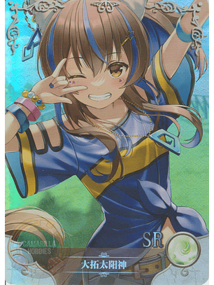 Daitaku Helios - NS-2M13-03 - SR