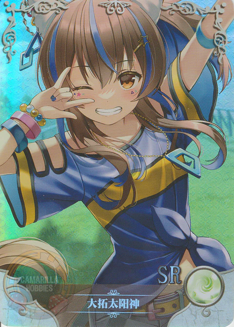 Daitaku Helios - NS-2M13-03 - SR