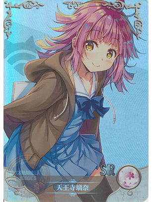 Rina Tennouji - NS-2M13-10 - SR