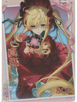 Shinku - NS-2M13-16 - SCR
