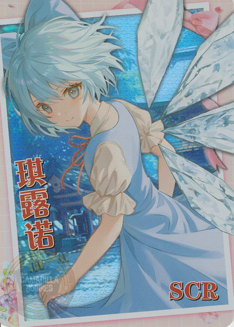 Cirno - NS-2M13-04 - SCR
