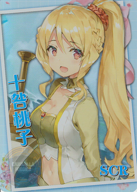 Momoko Togame - NS-2M13-06 - SCR
