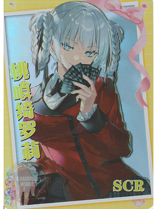 Kirari Momobami - NS-2M13-14 - SCR