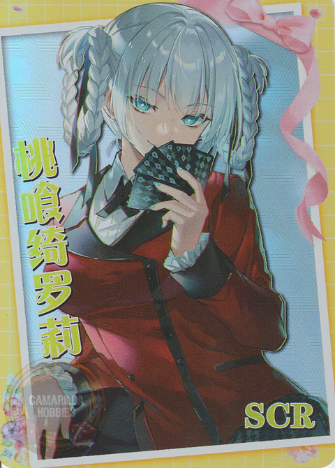 Kirari Momobami - NS-2M13-14 - SCR