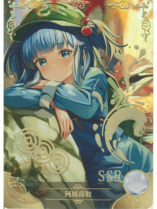 Nitori Kawashiro - NS-2M13-12 - SSR