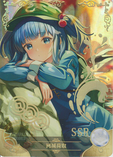 Nitori Kawashiro - NS-2M13-12 - SSR