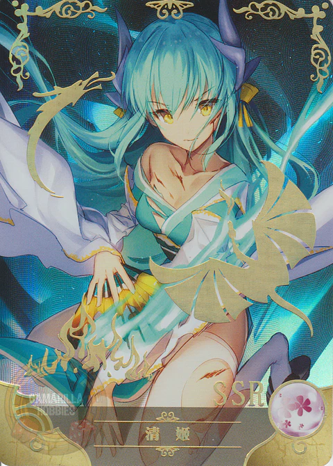 Kiyohime - NS-2M13-04 - SSR