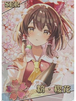 Reimu Hakurei - NS-2M13-04 - SER