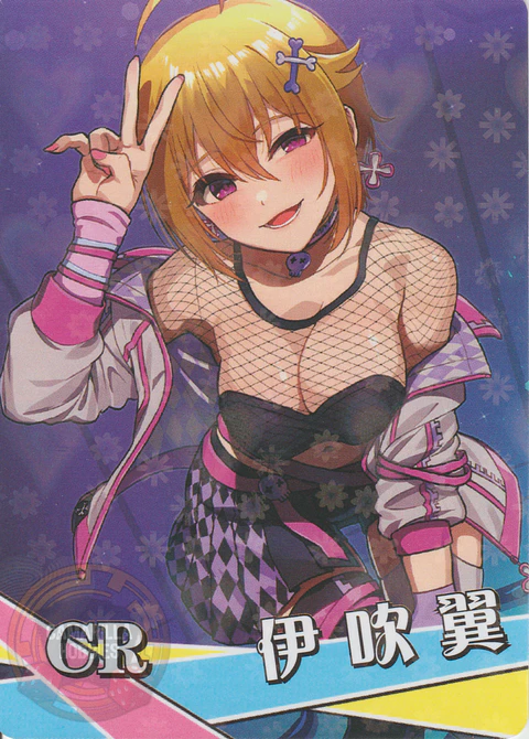 Tsubasa Ibuki - NS-5M09-18 - CR 
